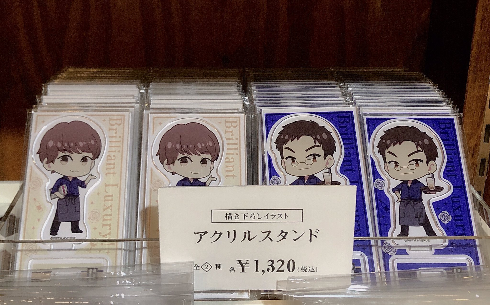 ヨすBL マンガ展 アクスタ 鈴木崚汰 まとめ売り アクリルスタンド／鈴木崚汰ver.〈中島ヨシキ＆鈴木崚汰の