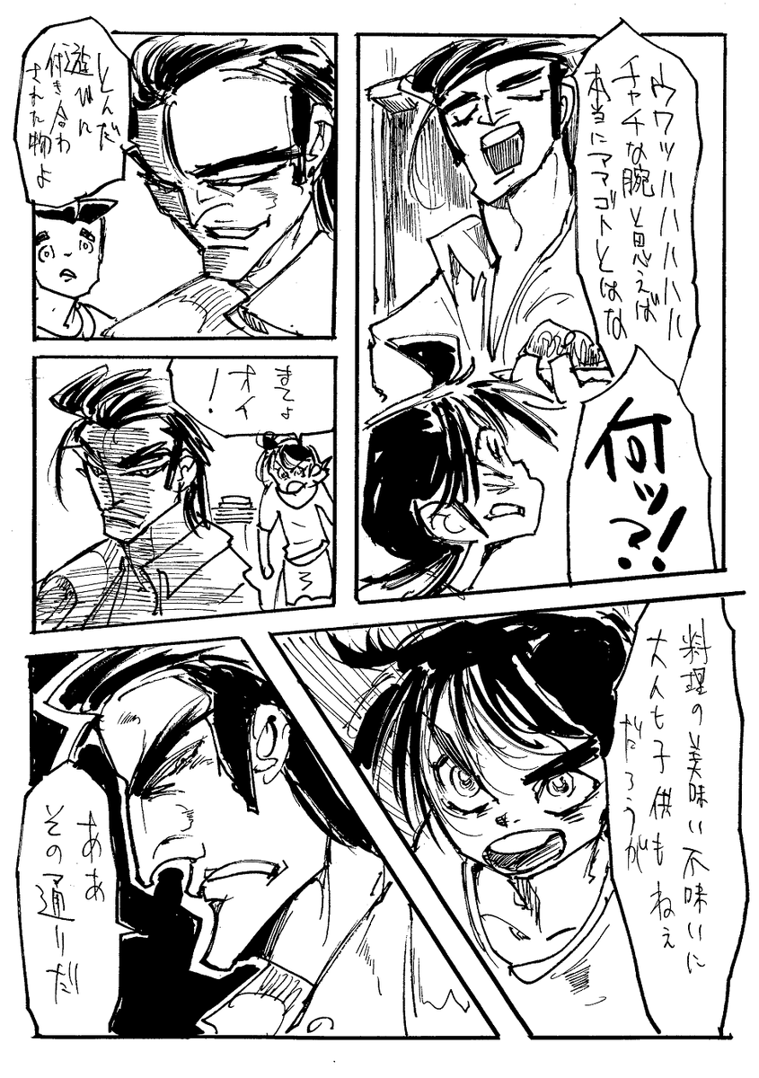 4-2 