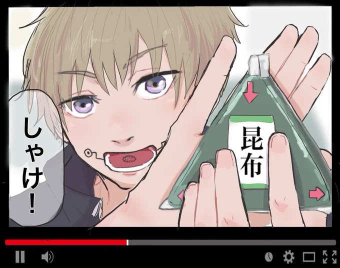 視聴者を混乱させるおにぎり紹介系YouTuber狗巻棘

#呪術廻戦
#狗巻棘 