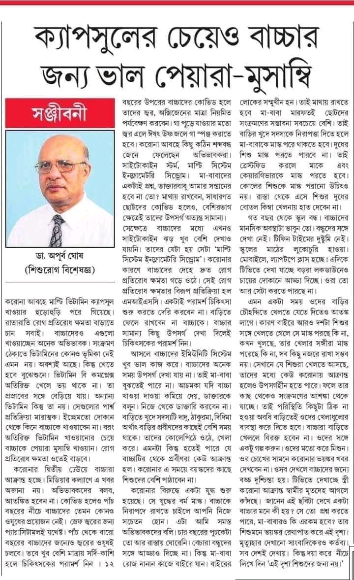 CookDeshi's tweet image. 