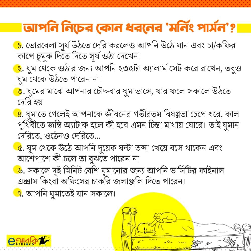 CookDeshi's tweet image. 