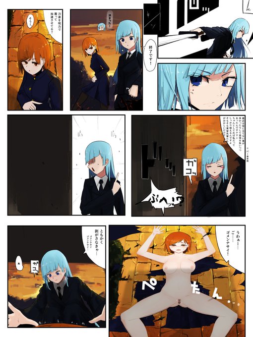  納品しました。2ページ目、豚鼻差分を支援サイトで公開しています。 