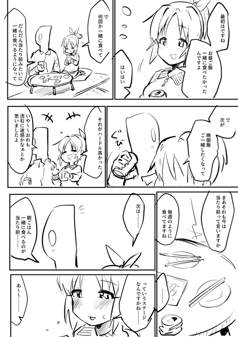 >本当にいい歳になったのになんとなくダラダラ続いてて、ある日突然無茶苦茶不安になってしまい間接的に確かめようとするnnsn https://t.co/K6RdtMWOwa 