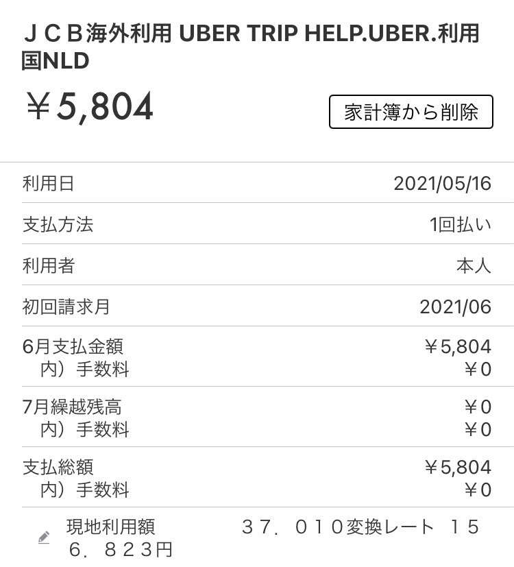 不正利用 - Recherche sur Twitter / Twitter