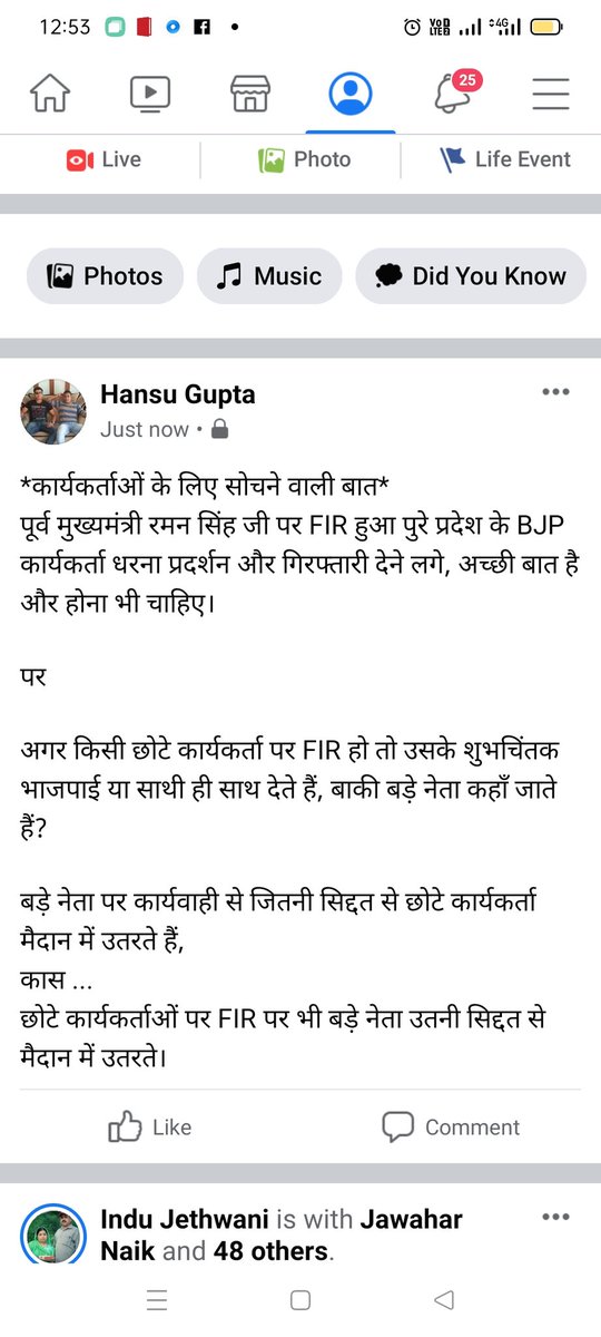 Hansu1986's tweet photo. @OPChoudhary_Ind https://t.co/Gb4K64j6wu