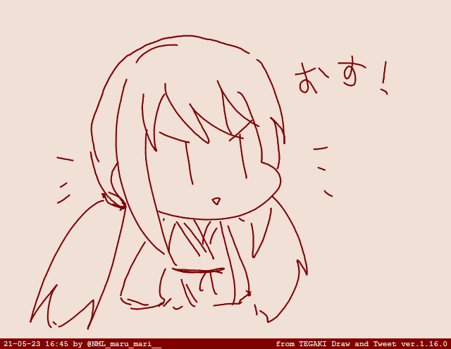 #tegaki_dt 