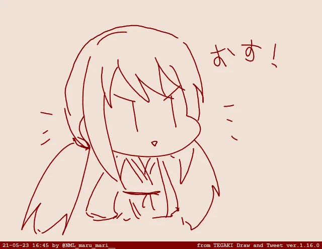 #tegaki_dt 