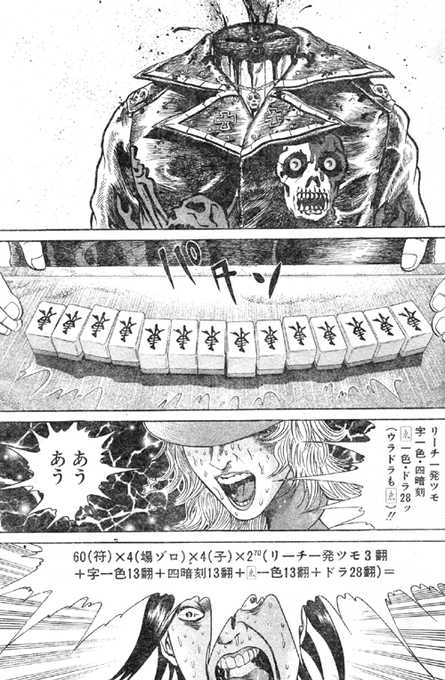 ちゆ12歳 周年 Tiyu12sai さんの漫画 84作目 ツイコミ 仮 ちゆ12歳 周年 Tiyu12sai さんの漫画 84作目 ツイコミ 仮