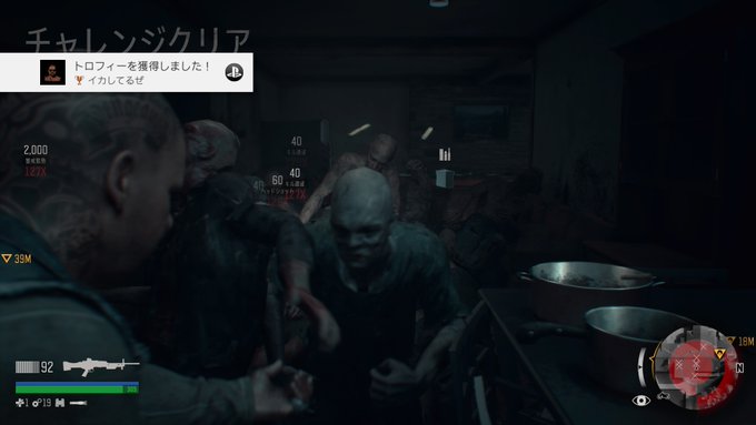 Days Gone チャレンジモード クリア報告 すべての道は白金に通ず