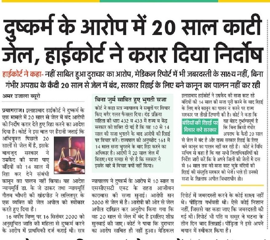 Kalpesh54384766's tweet photo. धन्यवाद
सर,
पुरुषों के लिए हेल्प लाइन और पुरुष आयोग का गठन होना जरूरी हो गया है.
#save_men
#पुरुषआयोग https://t.co/zV9nADiMzh