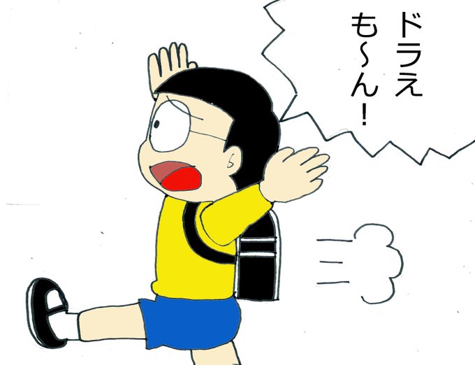 ドラえもんでわかるサイコパス度のtwitterイラスト検索結果 ドラえもんでわかるサイコパス度のtwitterイラスト検索結果