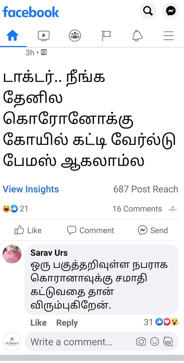 dr_sarav's tweet photo. https://t.co/oOGwNCvhCU