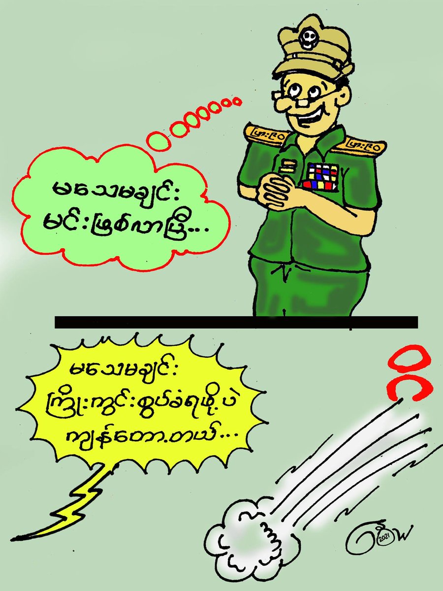 ရည်ရွယ်ချက်ကြီးပုံက