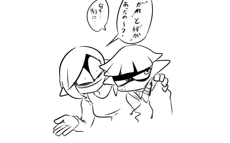 #我イカ
@EP2j3 
