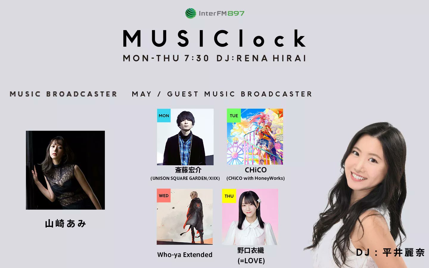 ほし Uniunistar96 Twitter