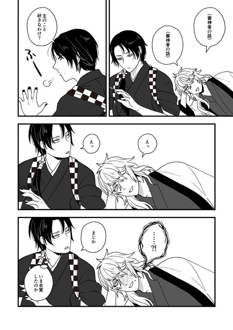 則さにに至るかもしれない。 