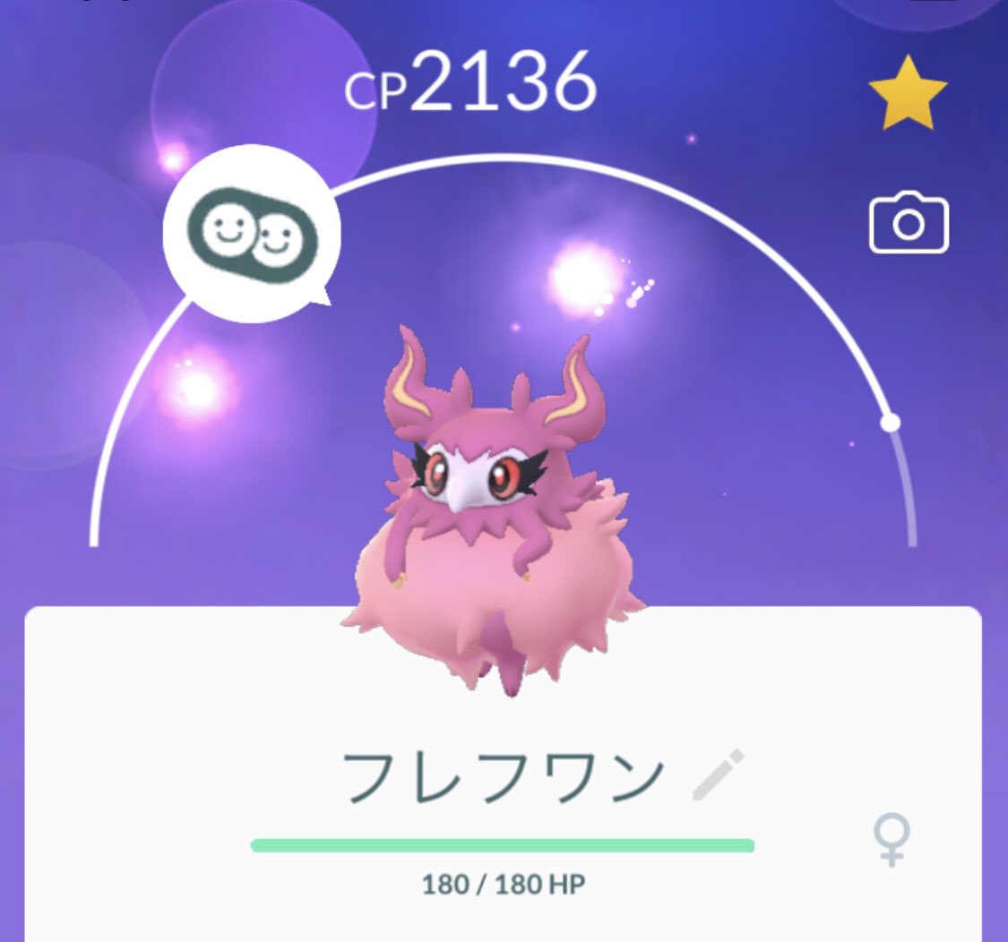 シュシュプのtwitterリアルタイム検索結果 Meyou ミーユー