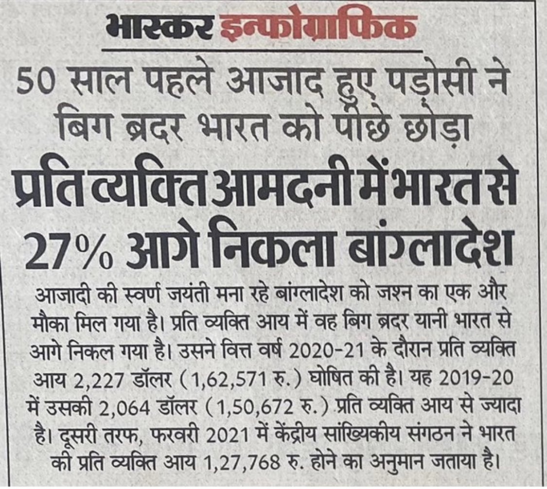 pradeepsumaninc's tweet image. एक और इंटर्नैशनल बेइज्जती साहब के राज़ में।क्या साहब को अपनी छवि बचाने के लिए दुबारा रोने आना पड़ेगा??
#FailendraModi