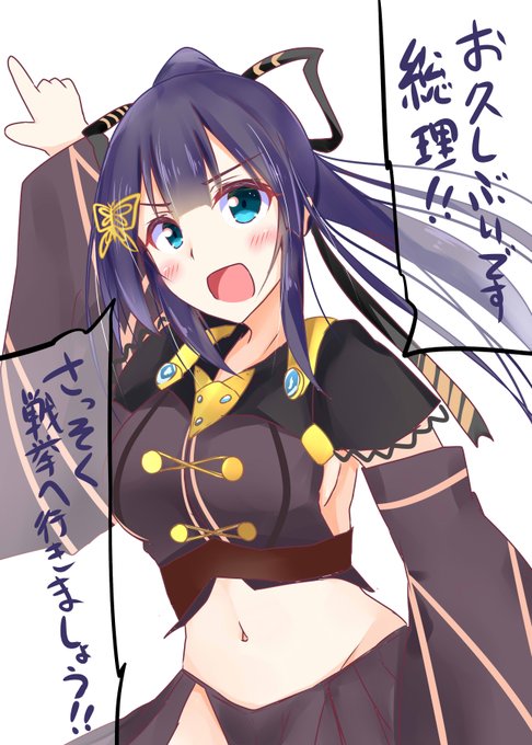 【政剣ラクガキイラリク】久しぶりに出会って戦挙に連れ出そうとするティアラ #政剣マニフェスティア 