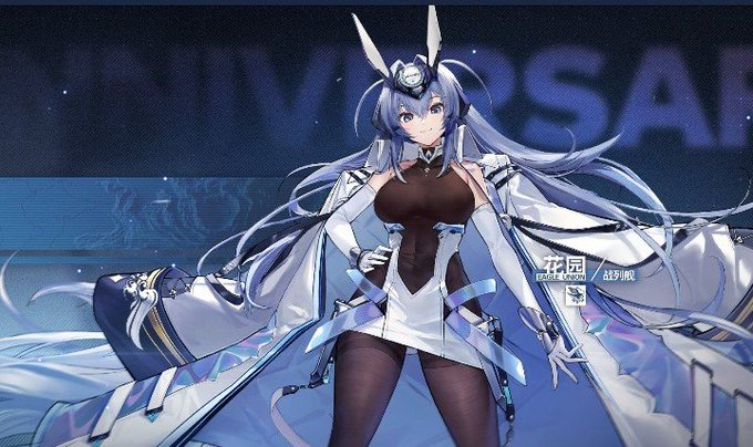 アズールレーンで ユニオン が話題に アズレン トレンディソーシャルゲームス アズールレーンで ユニオン が話題に アズレン トレンディソーシャルゲームス