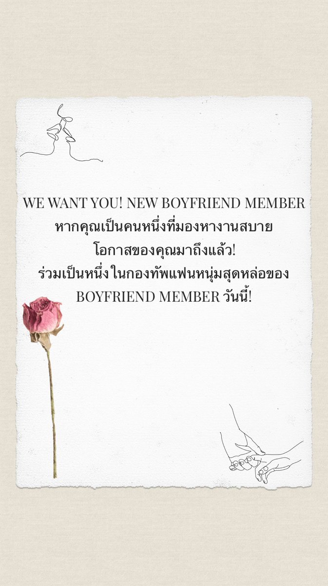 BoyFriendsComp's tweet photo. 📍BOY”FRIENDS” COMPANY📍
              ☞︎Recruiting staff☜︎
           -DATE : NOW-26.5.2021-
          -FORM : https://t.co/gTjByMrZud… -
      -CONTACT: @BoyFriendsComp -
#บอท #ยืมเมจforhost #ยืมเมจforsex #ยืมเมจfortalk #ผับบอท #บอทใหม่ #ยืมเมจforsrex #บอทคลับ #imgforhost https://t.co/6fD6uZ6FxF