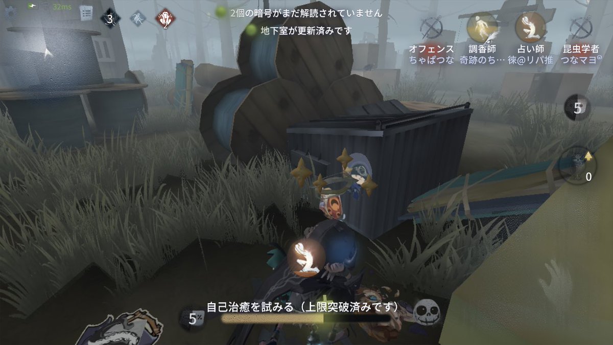 55やっふーしてたら初戦から鹿ちゃんSの人きてはわわだった…板全然壊してくれないから越えたらチェーン恐怖くらうし越えなかったら普通に殴られるしで死した
これは全然関係ない試合でスタンプを貼ってくれたハスター様の残り香