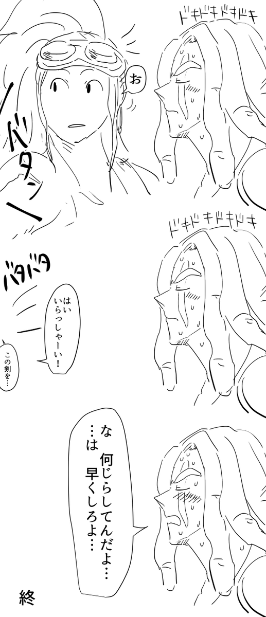 キスの日🍠🥑 