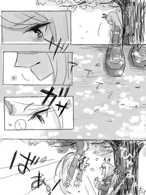 ごるしちゃん、気の向くままに色んなところ行くからいざ探そうと思ったら大変だろうなぁってお話 