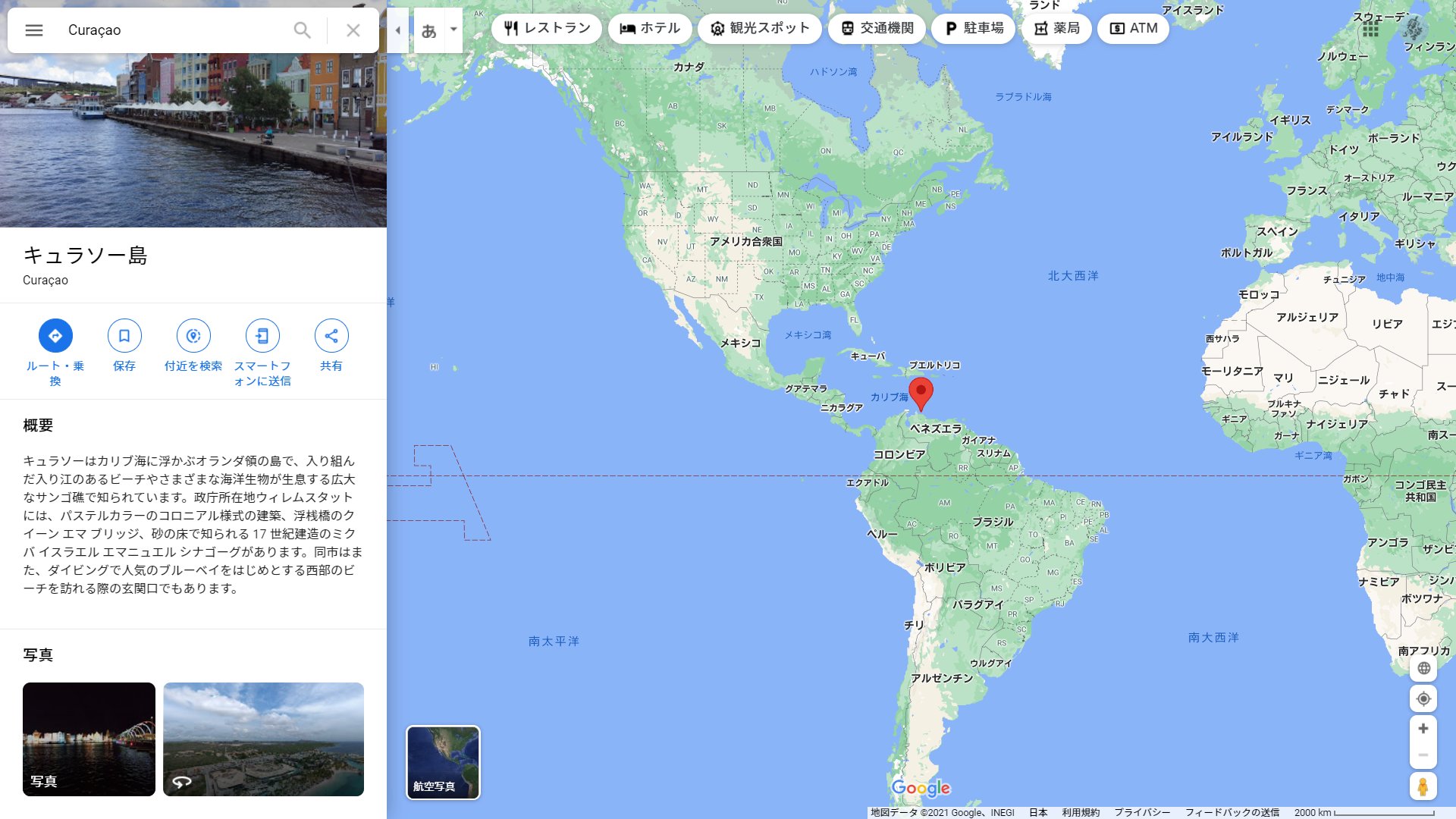 Kenzi Noike キュラソー島 Google マップ T Co Vtxxn1chy0 T Co 3m3wd5cwmb Twitter