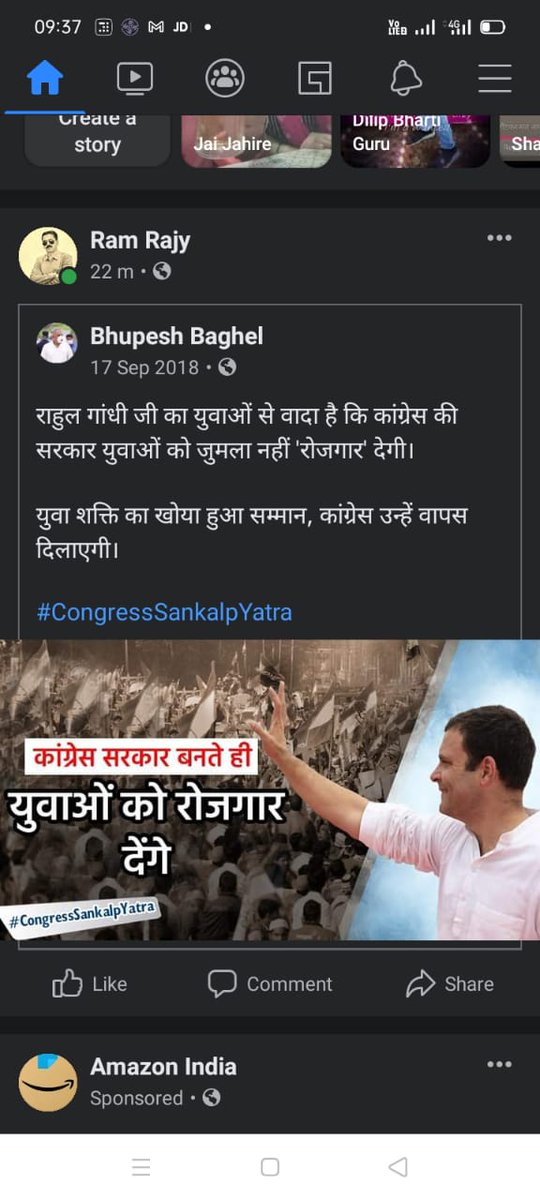 AnantParera's tweet photo. पढ़ लिख कर बन गए नवाब,
अब नवाब देखे जॉब का ख्वाब।।

ढाई साल से नियुक्ति के इंतजार में हम शिक्षक अभ्यर्थी अब आंदोलन को मजबूर है🙏🏻🙏🏻

#8जून_छगशिक्षकभर्ती_महाआंदोलन

@bhupeshbaghel 
@_vikasupadhyay 
@tamradhwajsahu0 
@Devendra_1925 
@IBC24News 
@ZeeMPCG 
@DainikBhaskar AKP https://t.co/Ab2h8O9LQj