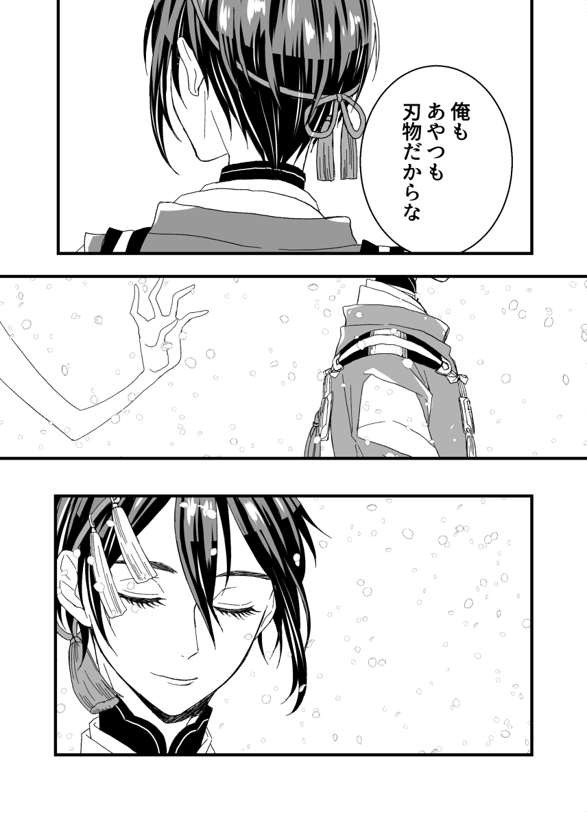 桜、舞う #んばみか #右三日 https://t.co/sABkwXJKjn 