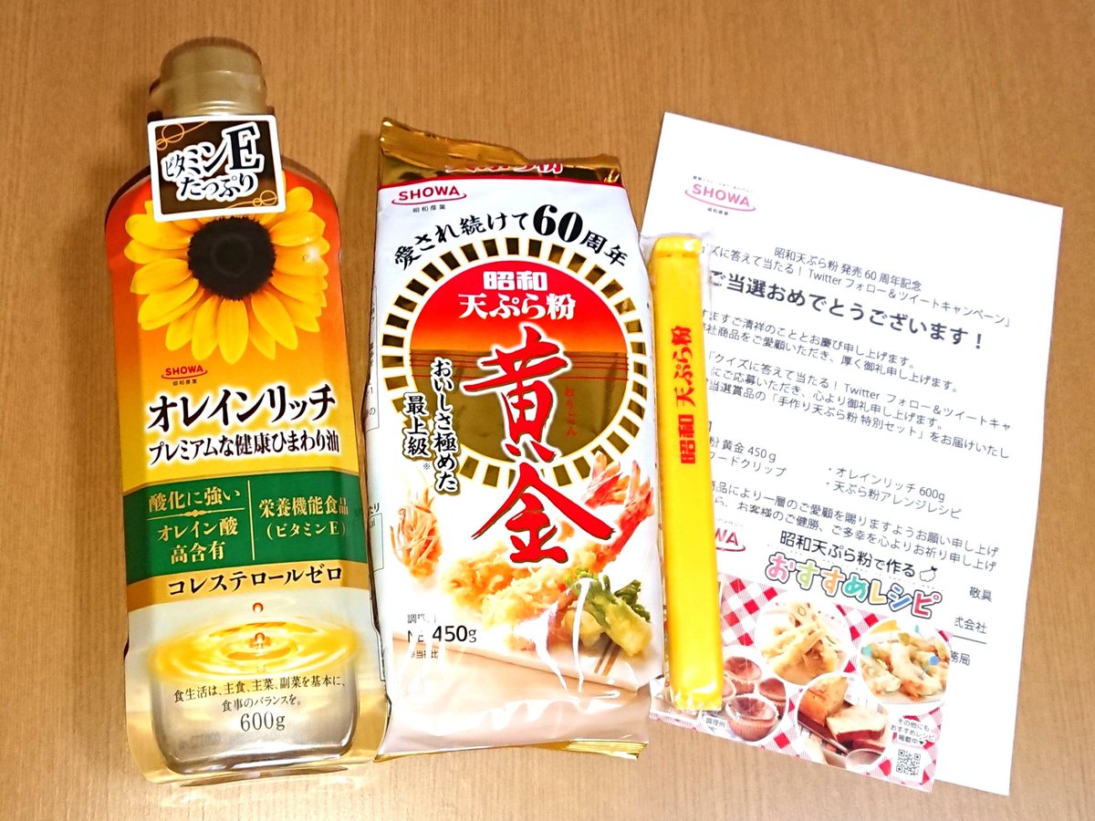 昭和天ぷら粉 Twitter Search