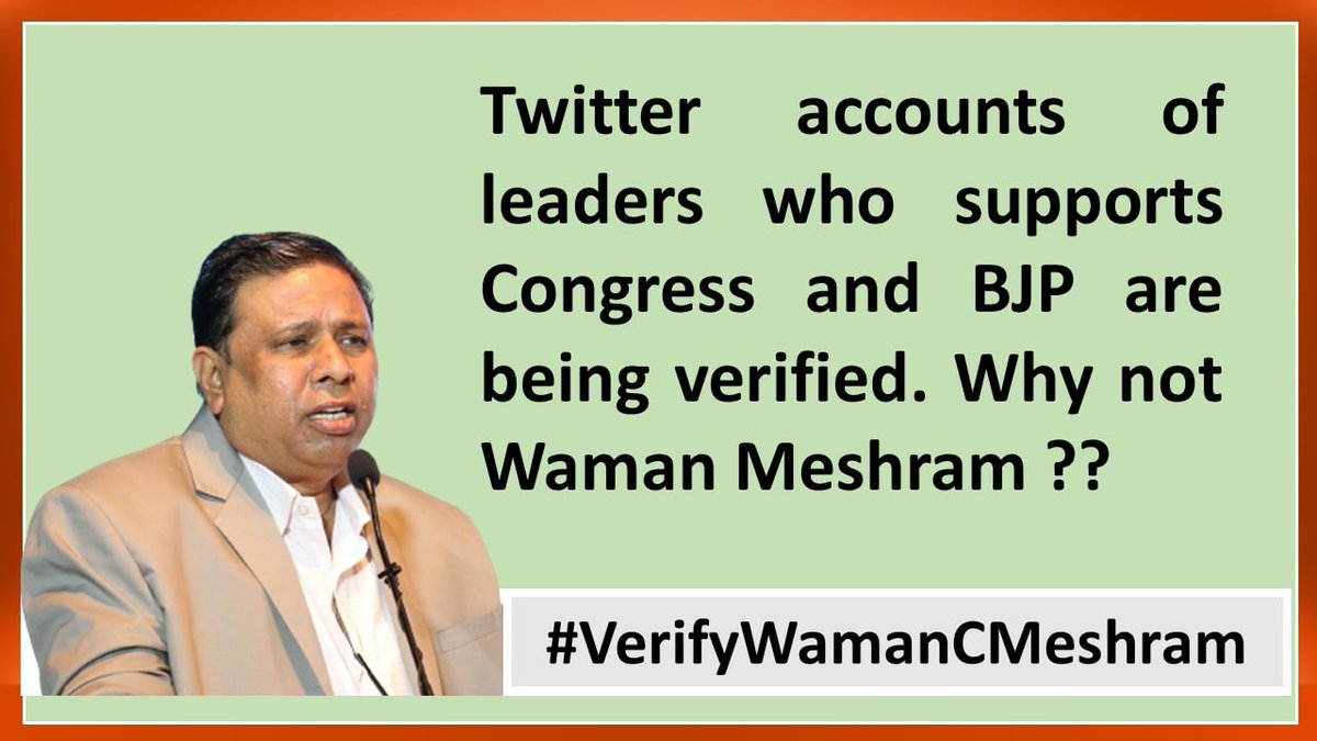 विचार परिवर्तन का दुसरा नाम. मा. वामन मेश्राम साहेब . #VerifyWamanCMeshram