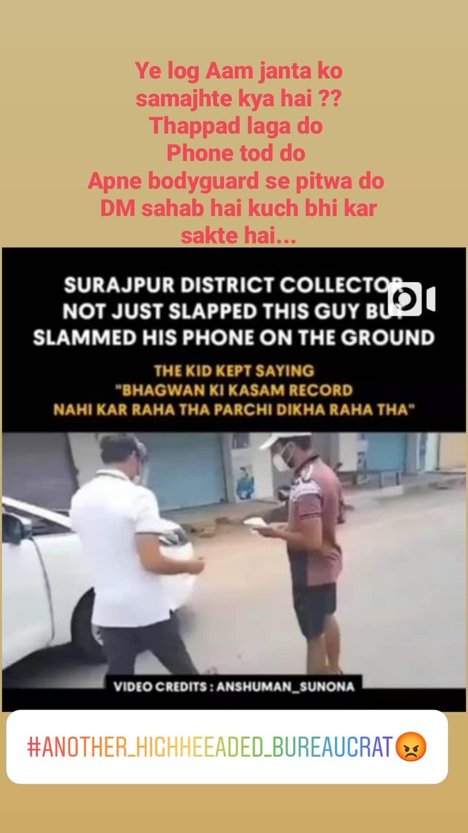 Altamash885's tweet photo. Just Tranfer won't do justice. 
Such officers should be suspended or shunted or punished in a more severe manner 
@bhupeshbaghel 
@KhelsaiS 
@ParasRajwade 
@hrw 
@PMOIndia https://t.co/Q0j8G94xDW