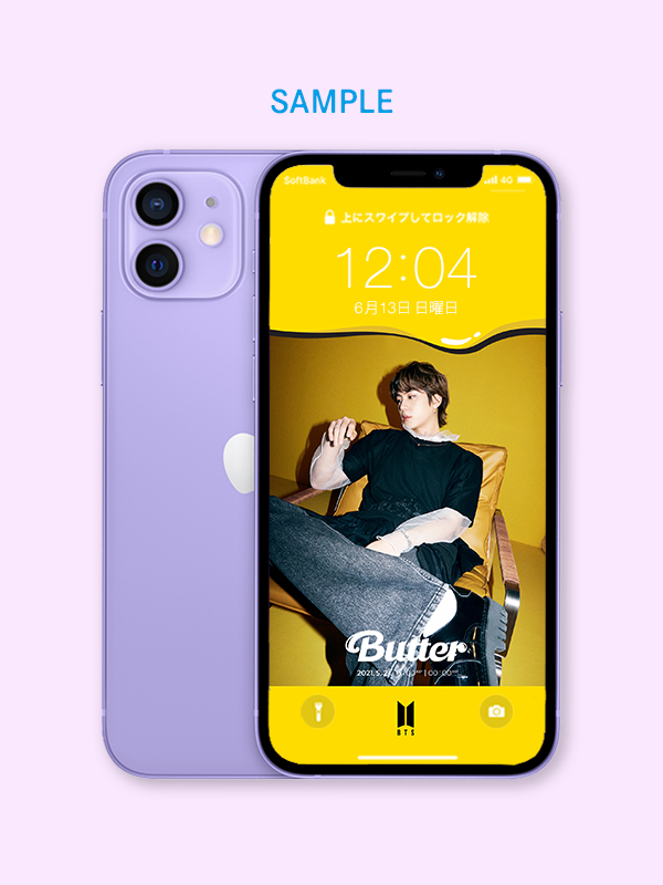 나오커 Bts Rm Butter Teaser Photo B Wallpaper Bts Butter Bts Btswallpaper Bts배경화면 手機圖片 Btsfondodepantalla Bts壁紙 Rm T Co Gztwgb3kaj Twitter 나오커 Bts Rm Butter Teaser Photo B Wallpaper Bts Butter Bts Btswallpaper Bts배경화면 手機圖片 Btsfondodepantalla Bts壁紙 Rm T Co Gztwgb3kaj Twitter