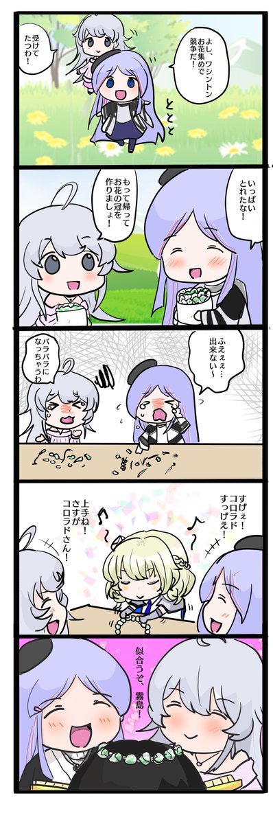 5コマ漫画のtwitterイラスト検索結果 5コマ漫画のtwitterイラスト検索結果
