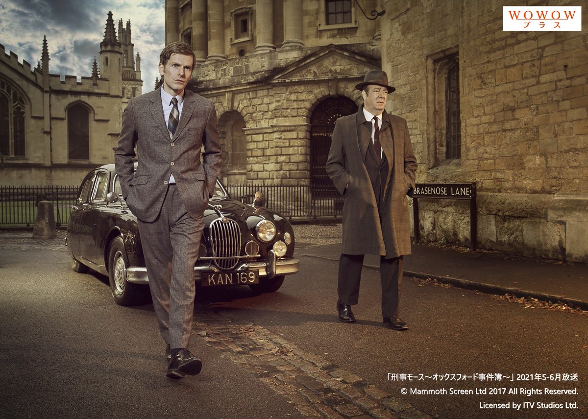 刑事モース オックスフォード事件簿 Wowowプラス公式ツイッター Cfw Endeavour Twitter