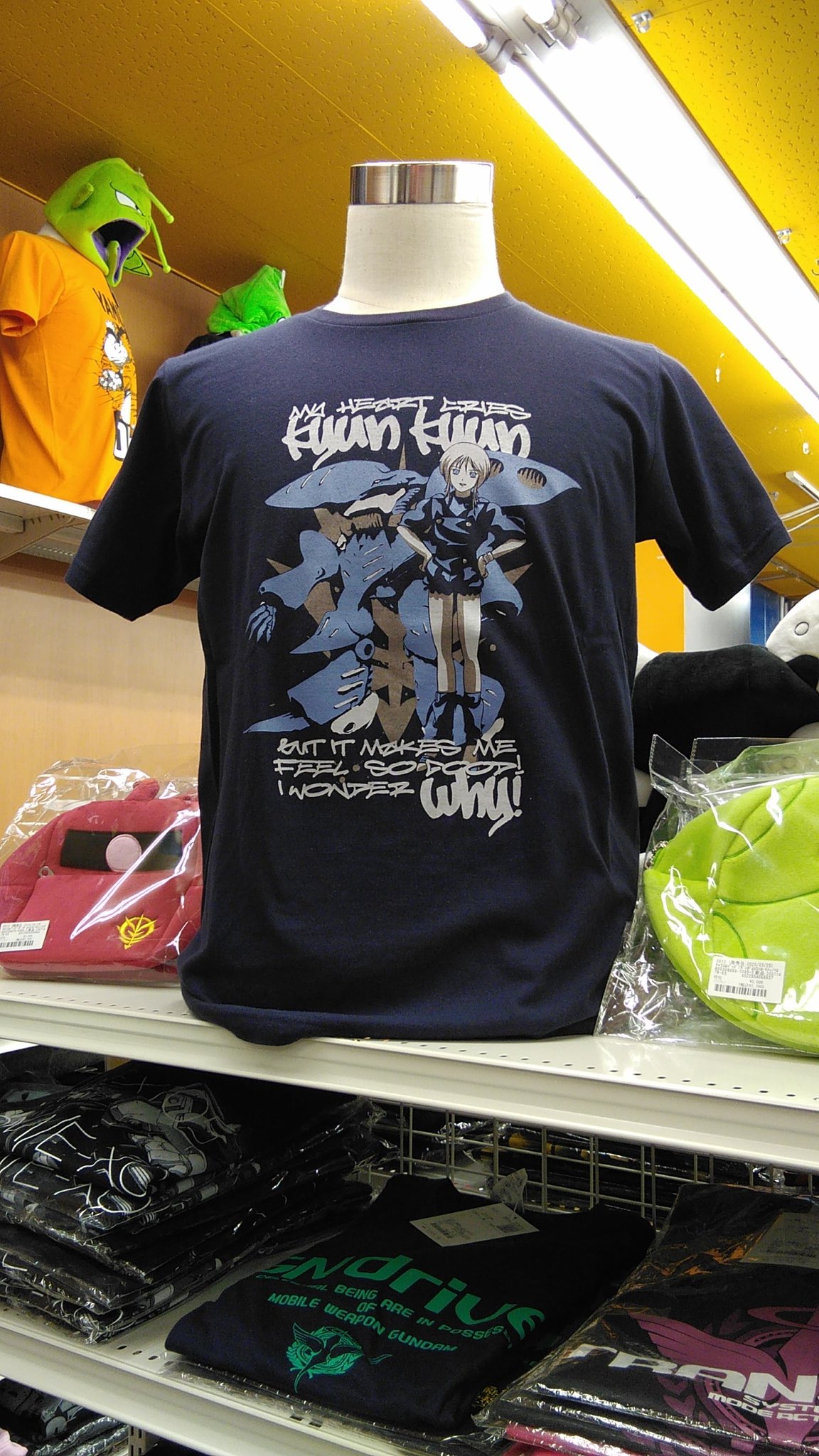 Guf No Twitter 昨晩のzz 再 はエルピー プルの初登場回でした 写真はプルとキュベレイmk とプルのセリフの英訳のtシャツです スタッフ 日本橋guf Tシャツ 機動戦士ガンダム ガンダムzz サンテレビ T Co Gbtkoivapf Twitter Guf No Twitter 昨晩のzz 再 はエルピー プルの初登場回でした 写真はプルとキュベレイmk とプルのセリフの英訳のtシャツです スタッフ 日本橋guf Tシャツ 機動戦士ガンダム ガンダムzz サンテレビ T Co Gbtkoivapf Twitter