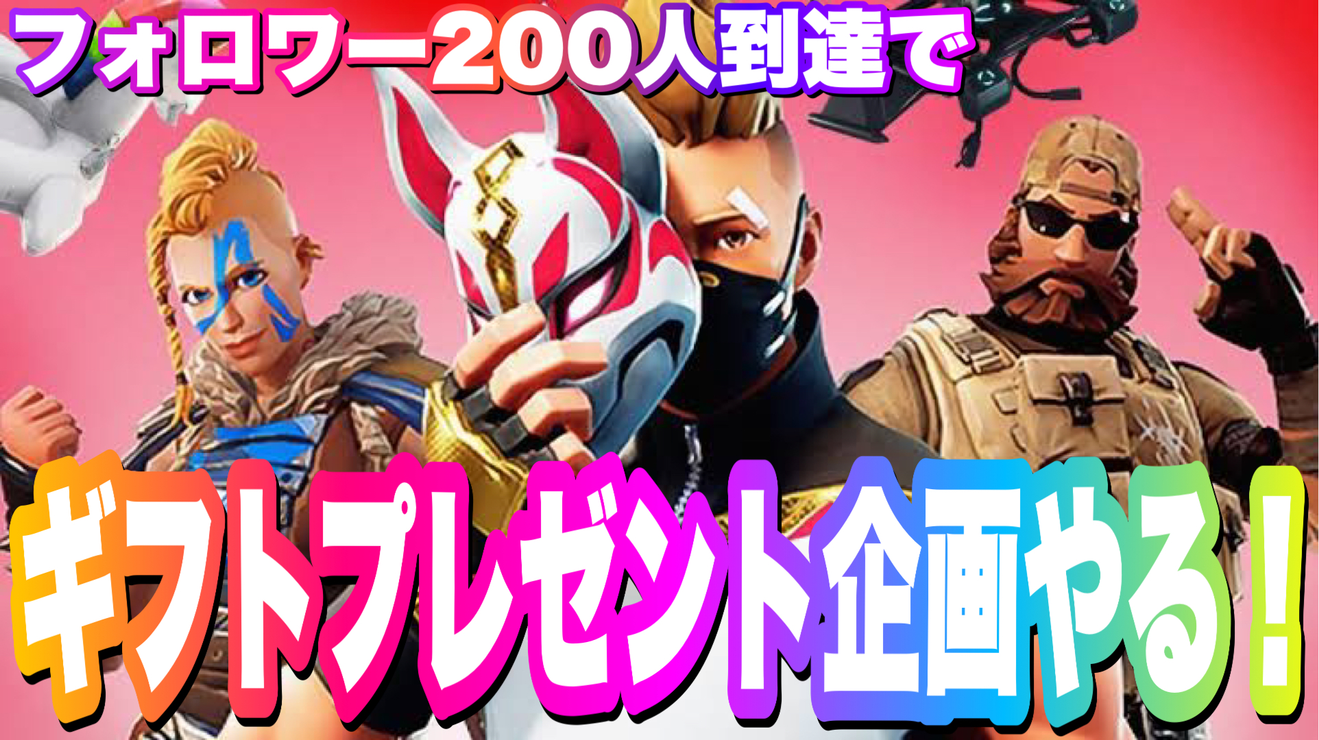 Ohchigames ミルダムで配信開始しました 腕試しに最適 チーム戦の参加型クリエイティブ フォートナイト Mildom T Co Gnyt2nrssh Mildom フォートナイト T Co Z2fcngxhvq Twitter