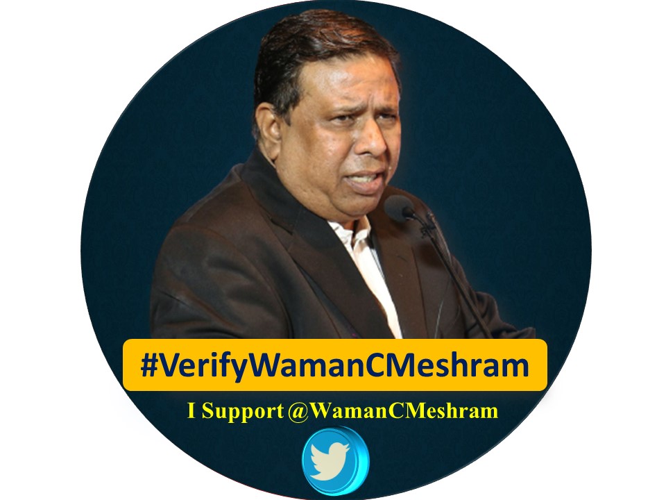 #VerifyWamanCMeshram वामन मेश्राम जी का टि्वटर अकाउंट वेरीफाई करो ट्रेंड का भारतीय विद्यार्थी छात्रा प्रकोष्ठ पूर्ण समर्थन करते हैं l