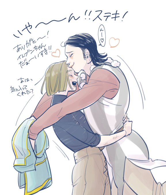 ハンサムスーツのtwitterイラスト検索結果