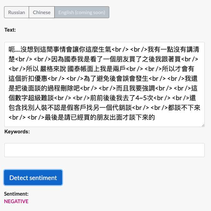 semainsider's tweet photo. New demo for Chinese text level sentiment is up on our website -- check it out and subscribe on https://t.co/LToE22CSNP to use it in your own apps and products #chinese 中國人 #sentiment #api .@Rapid_API https://t.co/rl5DqXZzVD