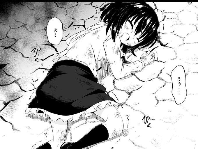 次出す本。
蓮子とメリーがいじめられるよ。 