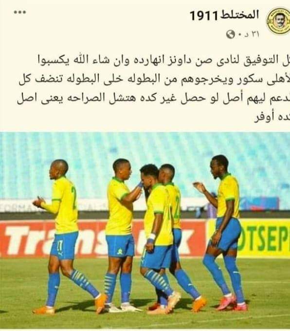 الروح الحاقدة