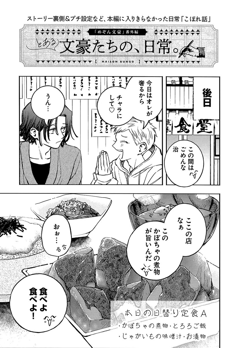 ぷかさん Pukasan Twitter ぷかさん Pukasan Twitter