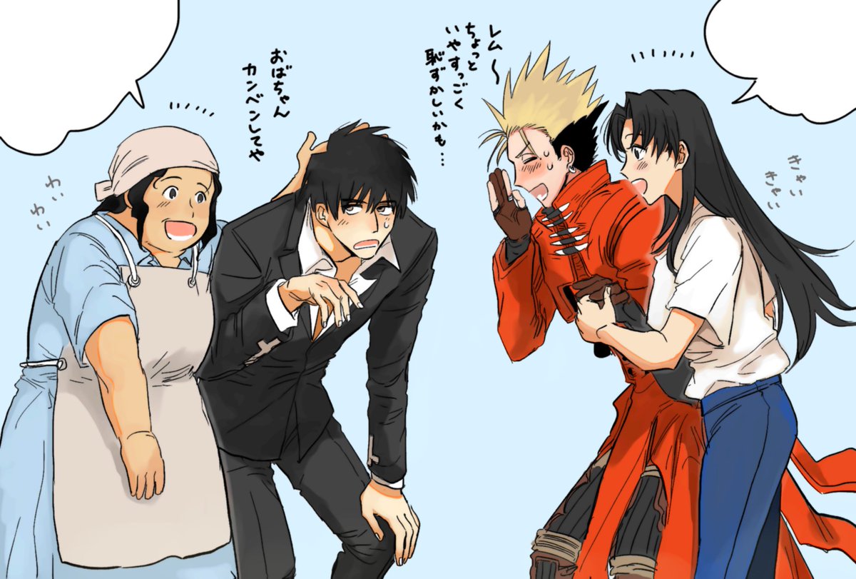 Twoucan おやこ の注目ツイート イラスト マンガ コスプレ モデル