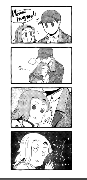 ぼくはね、ラさんが牧場主より胸がでかそうっていうのを定期的に言いたいんだ…。(原稿進捗 