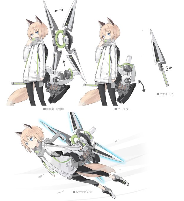 Poco さんのイラスト一覧