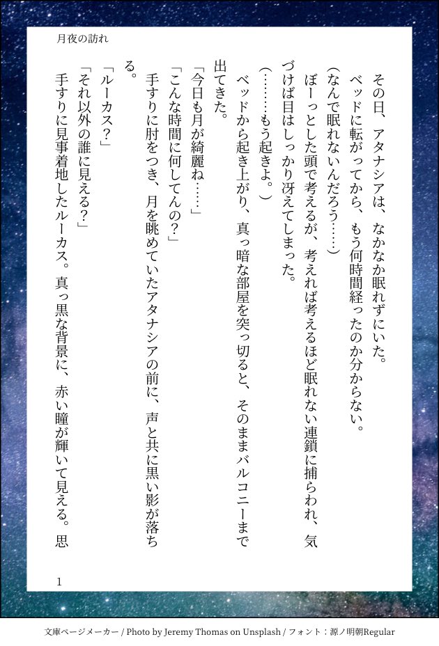 まぁ على تويتر 診断メーカーより ルーカスは 肩 にそっと唇をよせました それは おやすみなさい という言葉の代わり いろんなキスの 意味 本日キスの日 ある姫 ルーアティ T Co O6ky2awobr تويتر まぁ على تويتر 診断メーカーより ルーカスは 肩 にそっと唇をよせました それは おやすみなさい という言葉の代わり いろんなキスの 意味 本日キスの日 ある姫 ルーアティ T Co O6ky2awobr تويتر