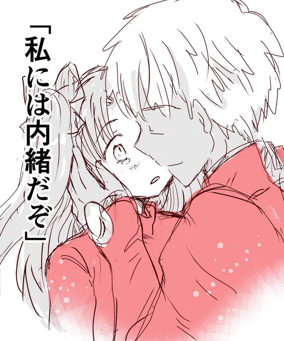 へいへいキスの日キスの日。 